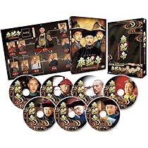 Amazon.co.jp: 康熙帝～大河を統べる王～ DVD-BOX1(特典なし) [DVD